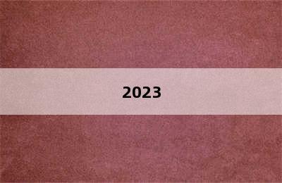 2023