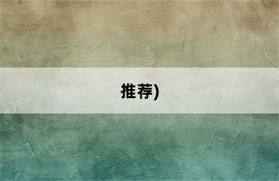 ENS智能锁客服电话(今日/推荐)