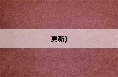 亿田集成灶全国统一各点400电话-(今日/更新)