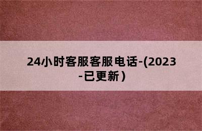 大宇壁挂炉/24小时客服客服电话-(2023-已更新）