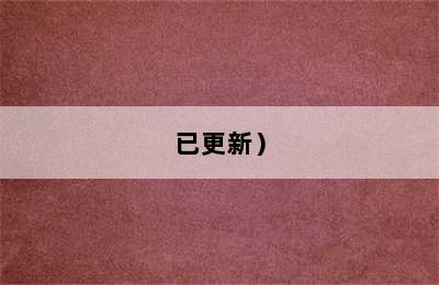 小松鼠壁挂炉全国维修服务热线-联系方式（400/已更新）