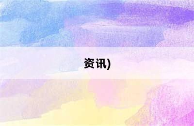 惠而浦洗衣机解开门锁-（怎么维修）？怎么消除？-(今日/资讯)